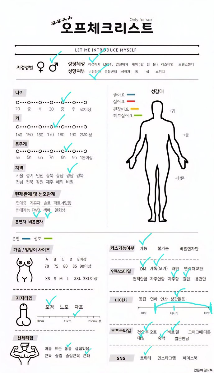 _jjintta_'s tweet photo. 이런거도 있엇네 신기하넹 🫢

#부산 #경남 #섹트 #오프 #건오 #fwb #비떱 #bbw #데이트 #힐링 https://t.co/UiZ9ToKquJ