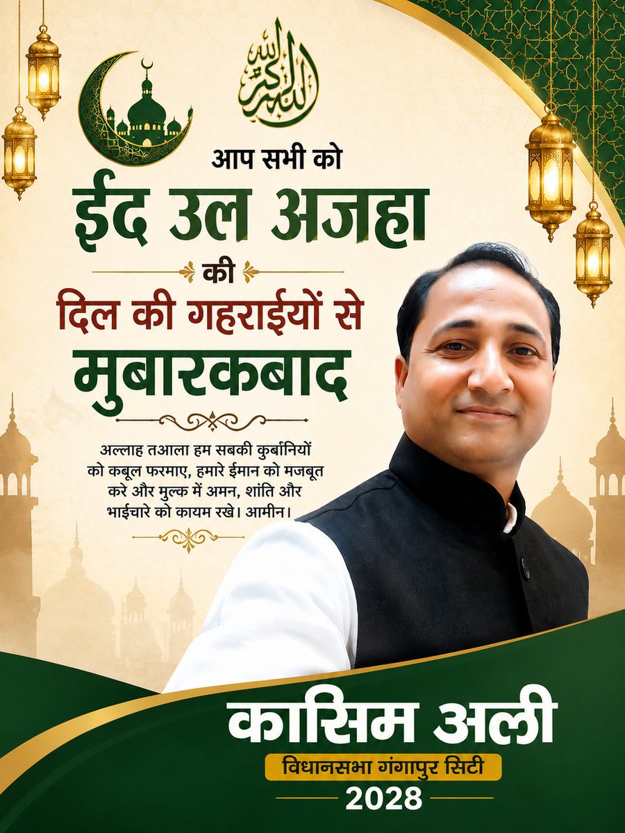 Kasim Ali tweet media