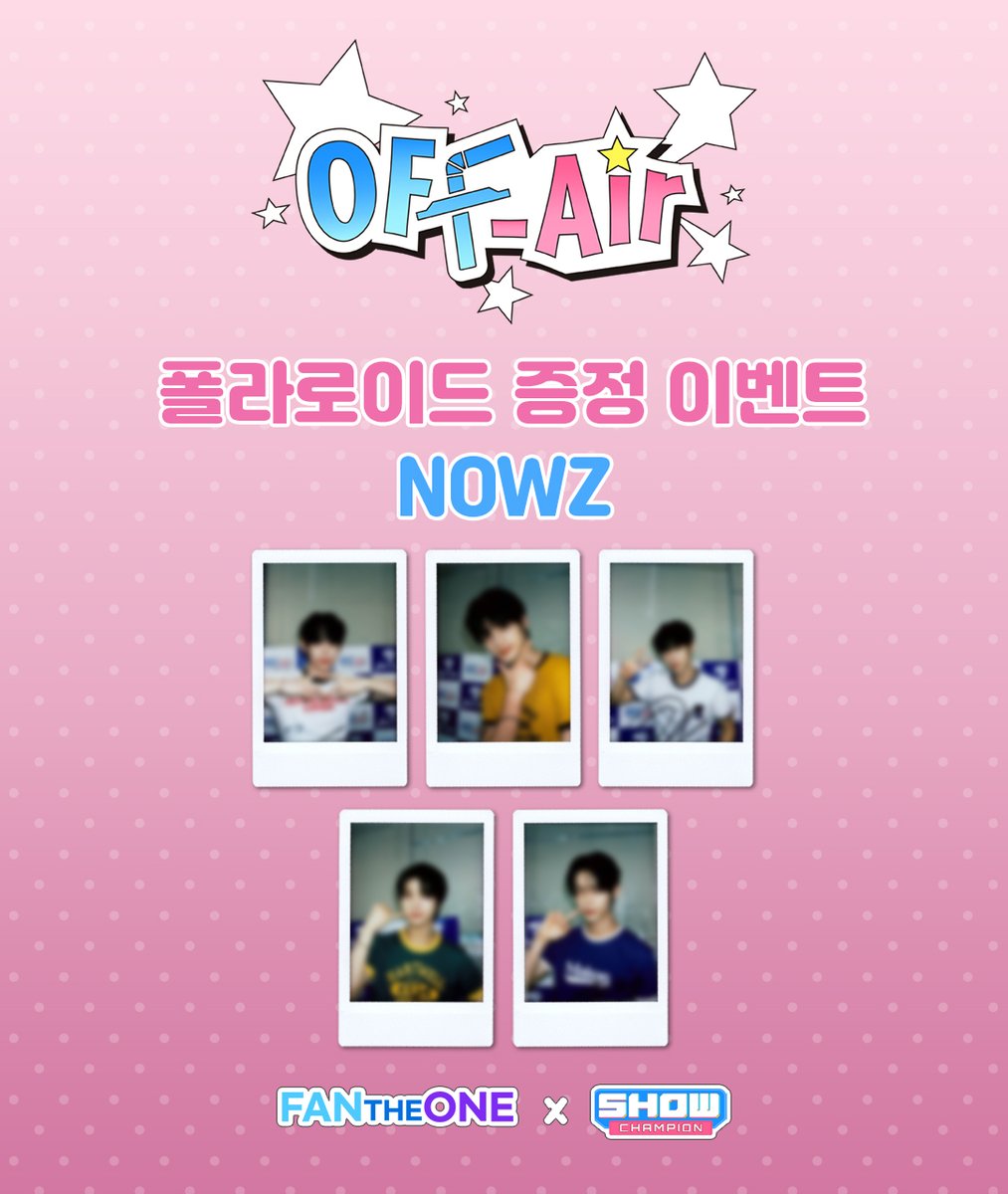 FanTheOne_X's tweet photo. 📸OFF Air 폴라로이드 증정 이벤트
OFF Air 속 순간을 폴라로이드로 간직할 찬스✨
NOWZ(@CUBE_NOWZ )와 함께한 특별한 폴라로이드를 받아보세요!

📝참여 방법
참여 방법은 이미지 참고❤️
🔗응모 바로가기
https://t.co/6mIGvW2v50
⚠️응모 폼 미제출 시 참여가 인정되지 않습니다.
⚠️국내 거주자만 신청할 수 있습니다.

✔해시태그와 함께 감상평을 남기면 당첨 확률 UP!
#오프에어_ON #FANTHEONE #NOWZ #팬더원

⏰참여 기간
2026.05.29(금) ~ 05.31(일) KST 23:59까지

📢당첨자 발표
2026.06.01(월) 5PM (KST)

📸지금 바로 참여하고
OFF Air의 순간을 손에 담아보세요💫
