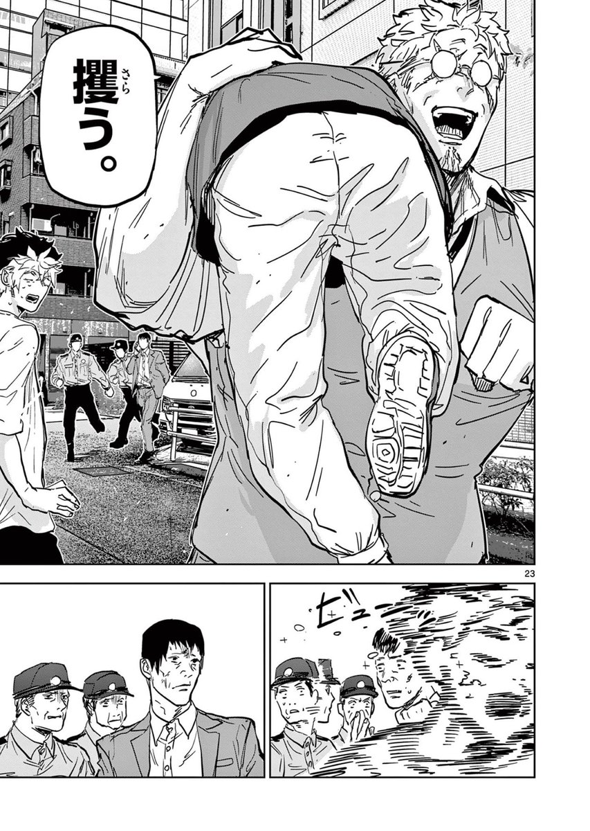 縁の糸がみえる少年が容疑者の縁から悪党を一網打尽にする話⑦
#サイコアイズ
#漫画が読めるハッシュタグ