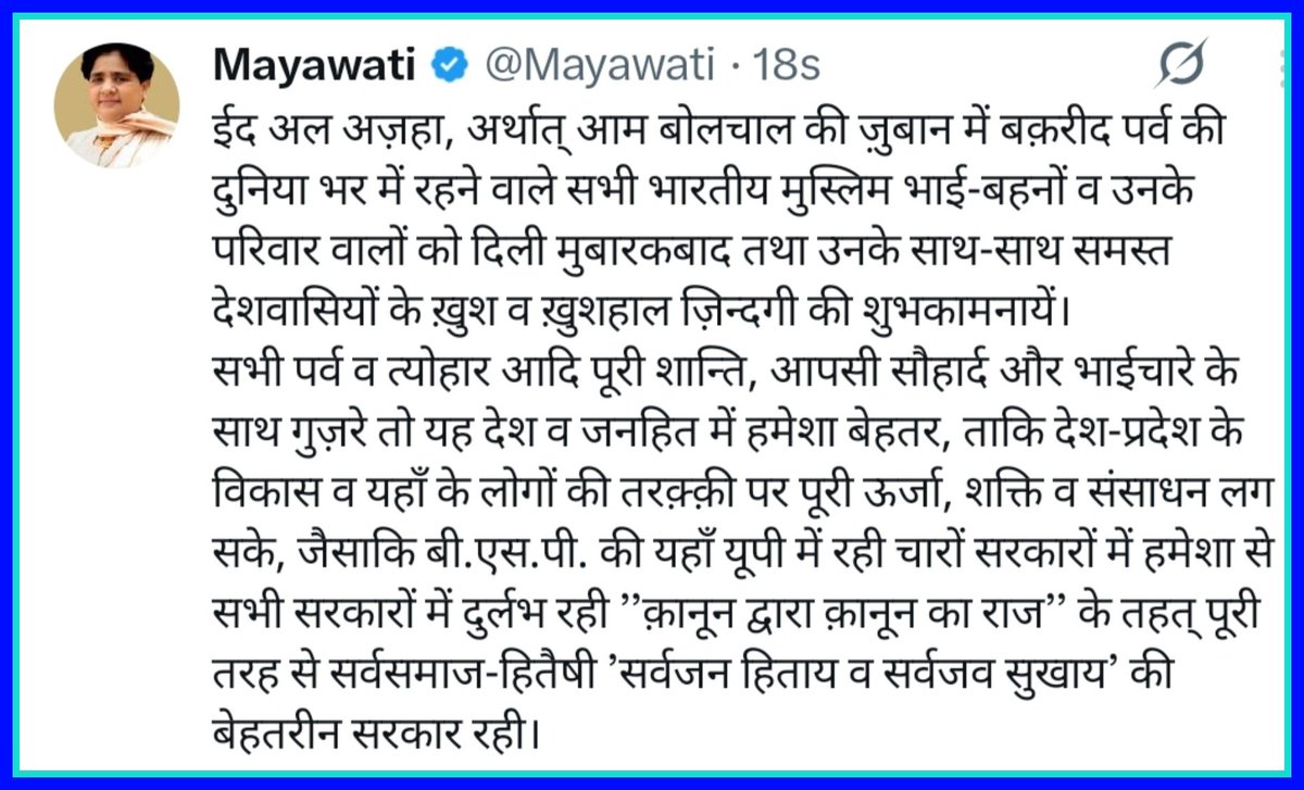 Atar Singh Rao tweet media