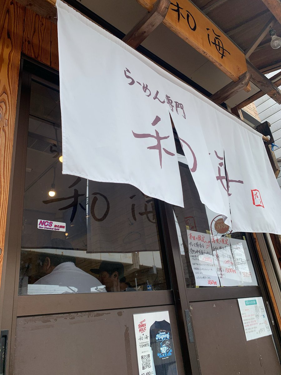 onsuke_3's tweet photo. 行きたかった和海にやっと https://t.co/GvU9B5Wpf4