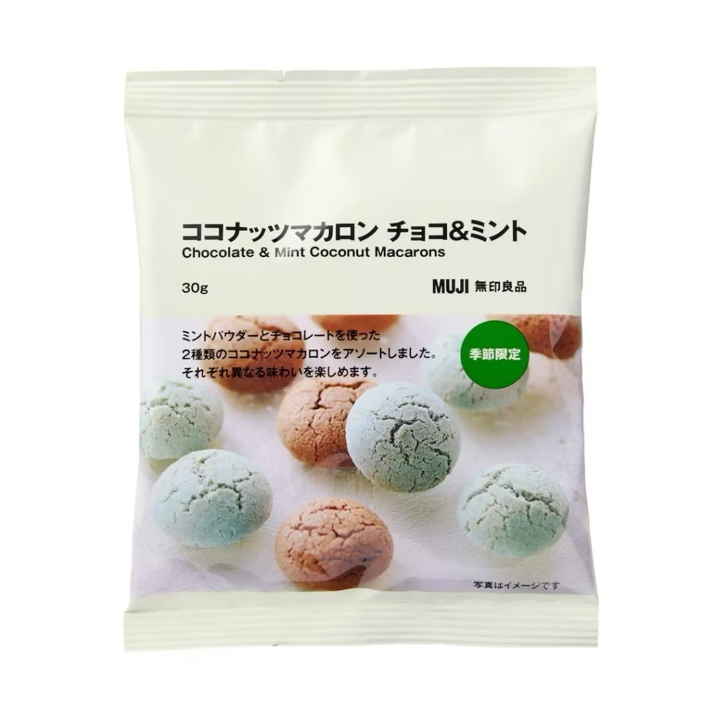 somintlovers's tweet photo. พร้อมส่ง🇯🇵 MUJI Choco &amp; Mint Coconut Macarons จับคู่ความหอมมันของมะพร้าวมาเจอกับความสดชื่นของมิ้นท์และช็อกโกแลต กลายเป็นมาการองสไตล์ญี่ปุ่นที่เคี้ยวเพลิน

➖ ราคา 140.-
📮ค่าส่ง 30

#ขนมญี่ปุ่น #ขนมนำเข้า #มิ้นช็อค #รีวิวขนม #หิ้วญี่ปุ่น #mintlover https://t.co/7sqFto0VqD