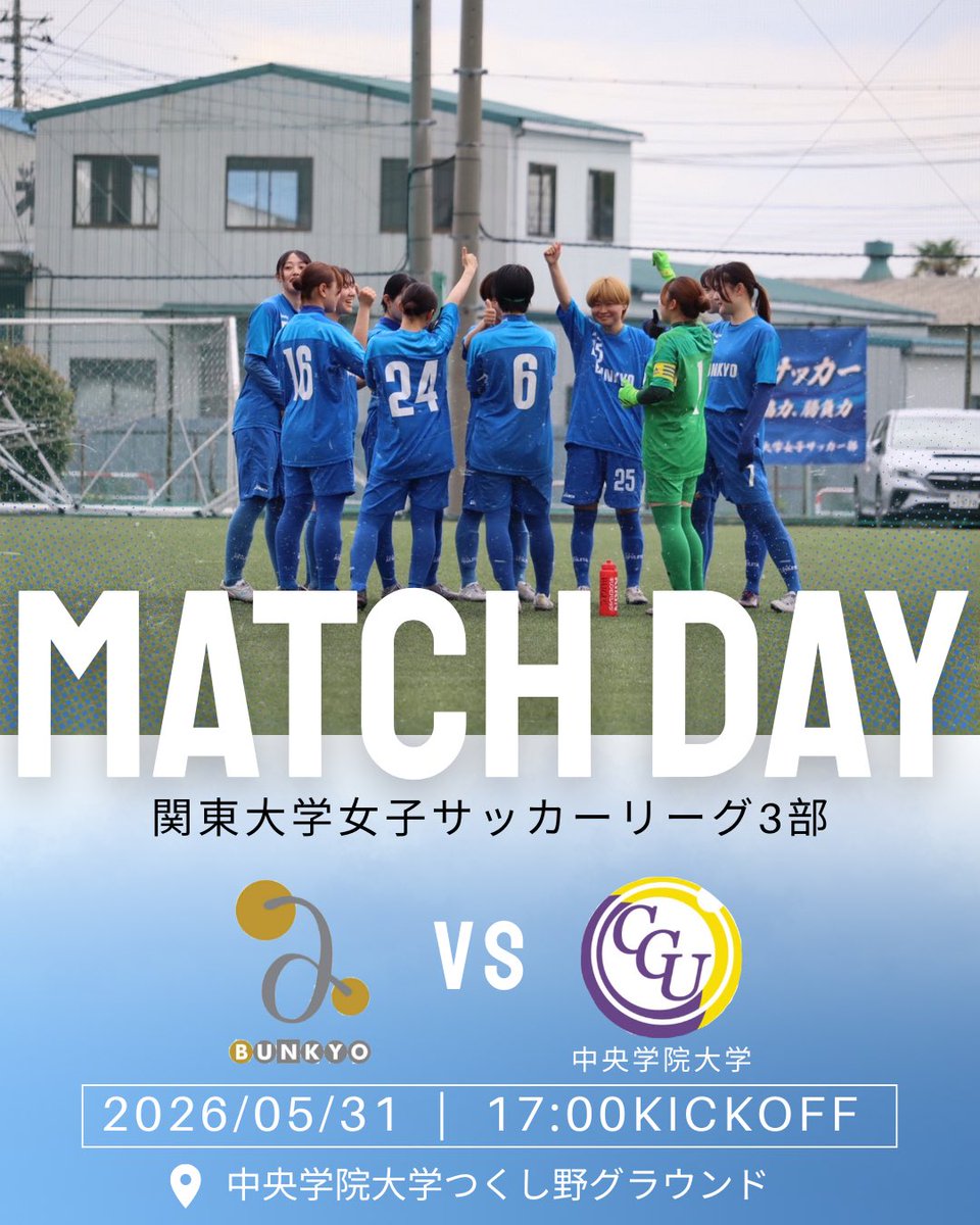 bugfc_'s tweet photo. ー 試合予告 ー
【関東大学女子サッカーリーグ3部】
5月31日(日)17:00kickoff
📍中央学院大学つくし野グラウンド
🆚中央学院大学

配信はこちらから！！⬇️

https://t.co/H6HCWBfcbp

応援よろしくお願いします🌈 https://t.co/vVtPcGnpmg