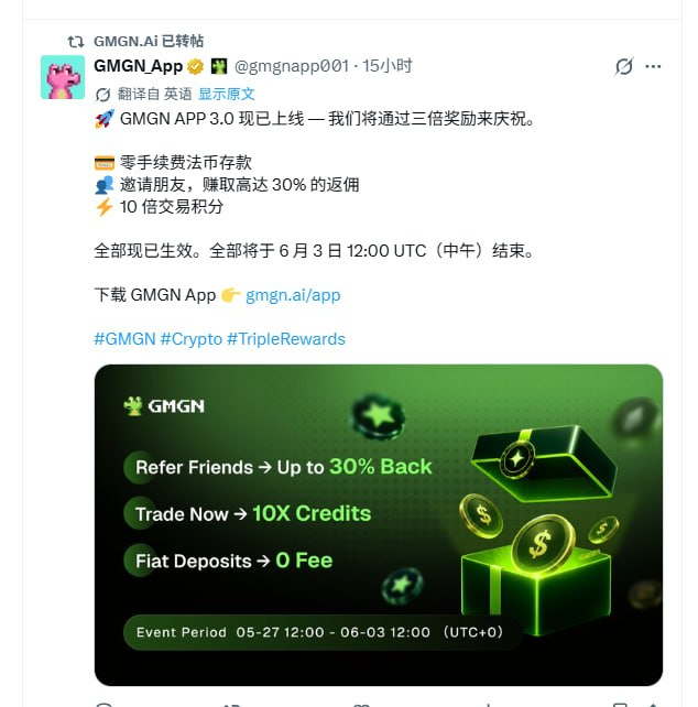 九条命（凡事发生必有利于我） tweet media