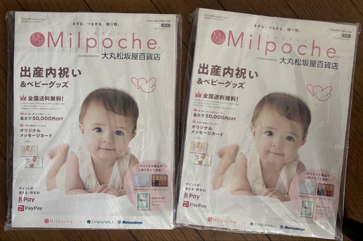 ∵いおん∴ tweet media
