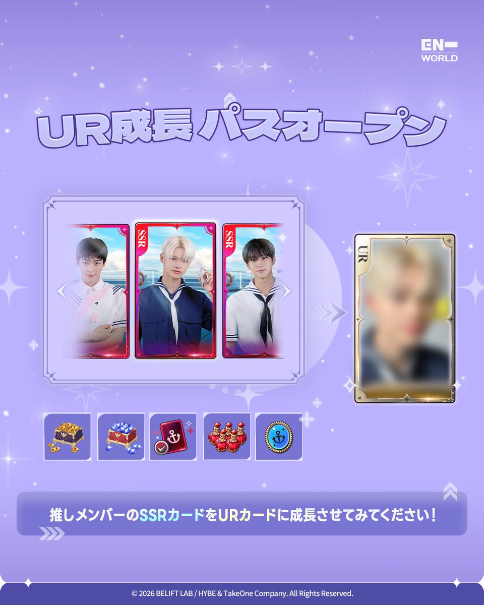 日本公式】ENHYPEN WORLD (@ENHYPENWORLD_J) / Posts / X
