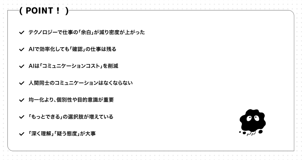 unique_kaonavi's tweet photo. 後編のポイントはこちら！ https://t.co/ft9YmPydwZ