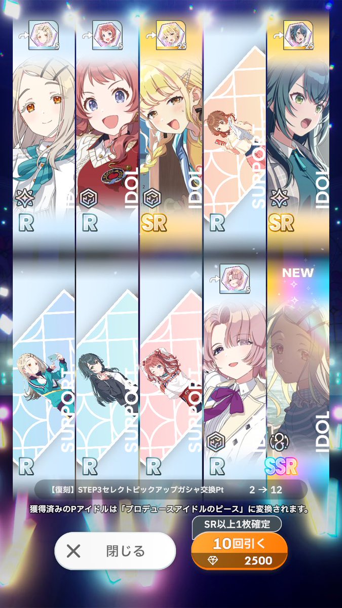nikomiri35's tweet photo. 10連でサンフェ出て神
アナザー以外揃った！ https://t.co/ZTDbHaOnAt
