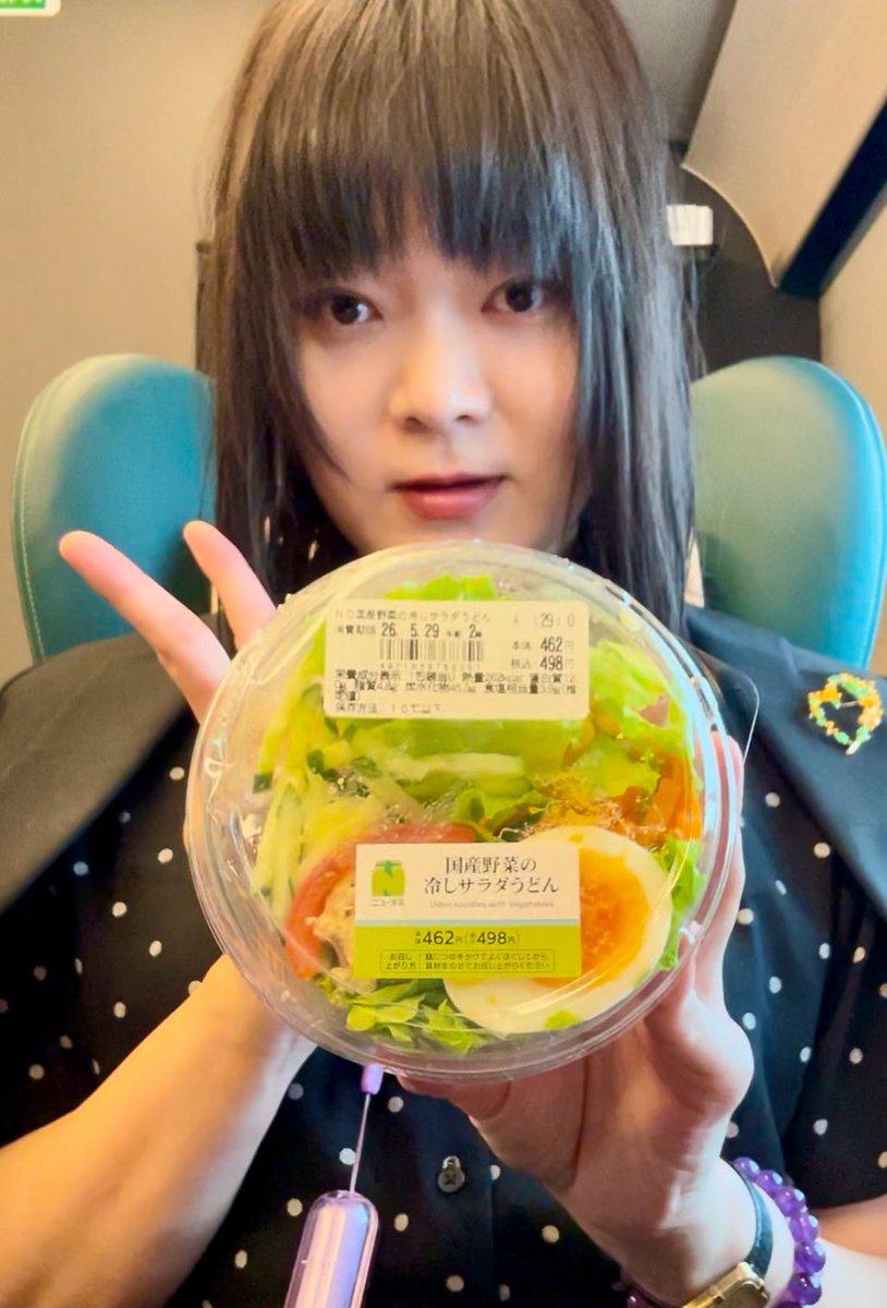 YUI_OKUDA_0108's tweet photo. Today I'm on the #Shinkansen (bullet train @JRE_Super_Exp) heading to #Kanazawa to attend the general meeting and conference of The Society of Materials Science, Japan (#JSMS #日本材料学会), which starts tomorrow🎶 I had chilled salad udon noodles😋 So cold and so delicious💕 Eating udon noodles always cures my motion sickness on the train✨ I'll do my best in Kanazawa as well🎵