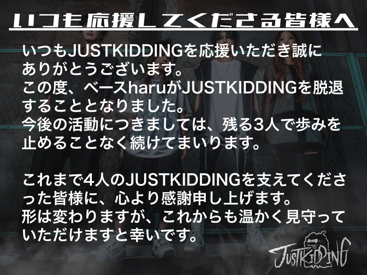 JUSTKIDDING tweet media