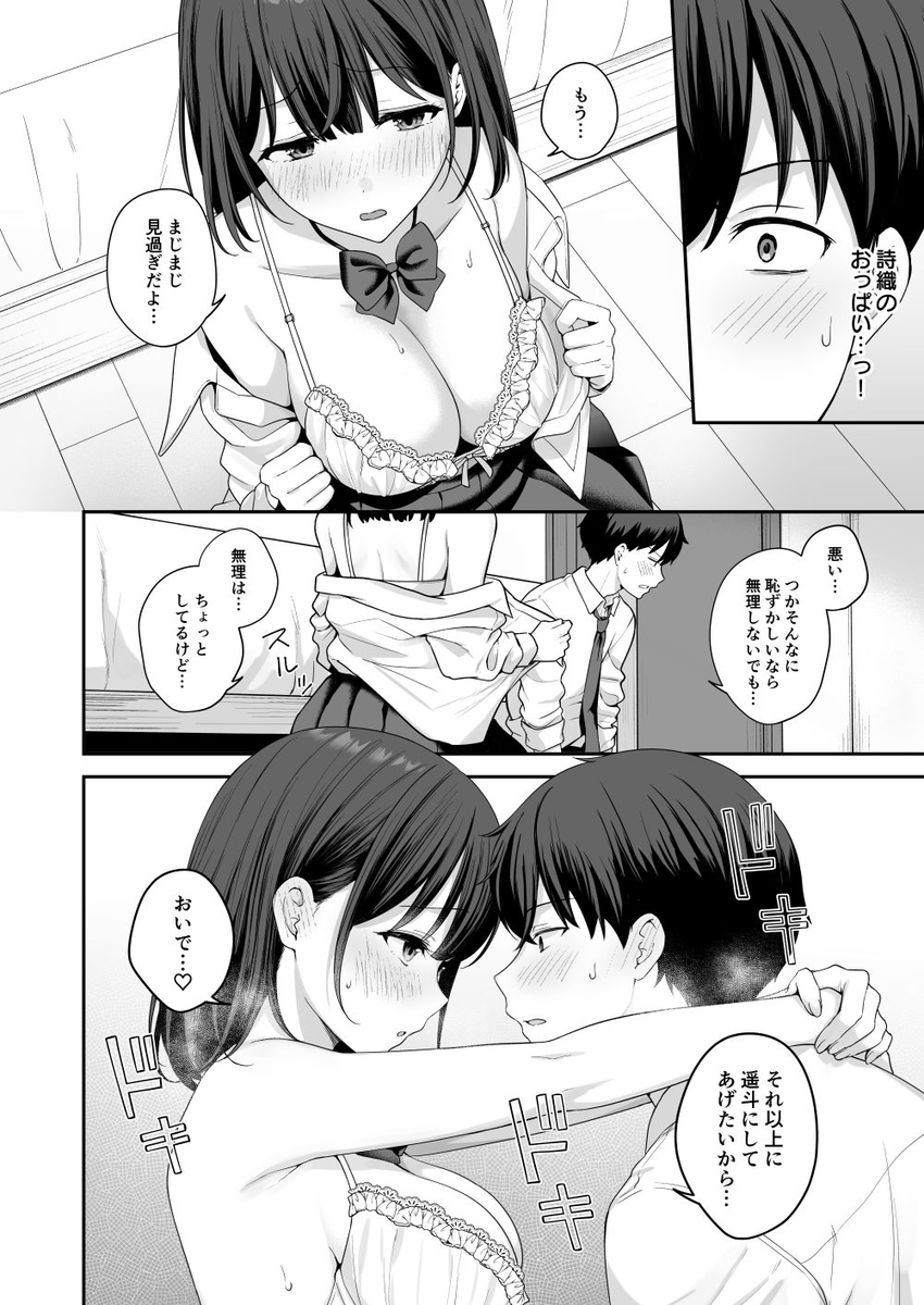 ゴジョウ tweet media