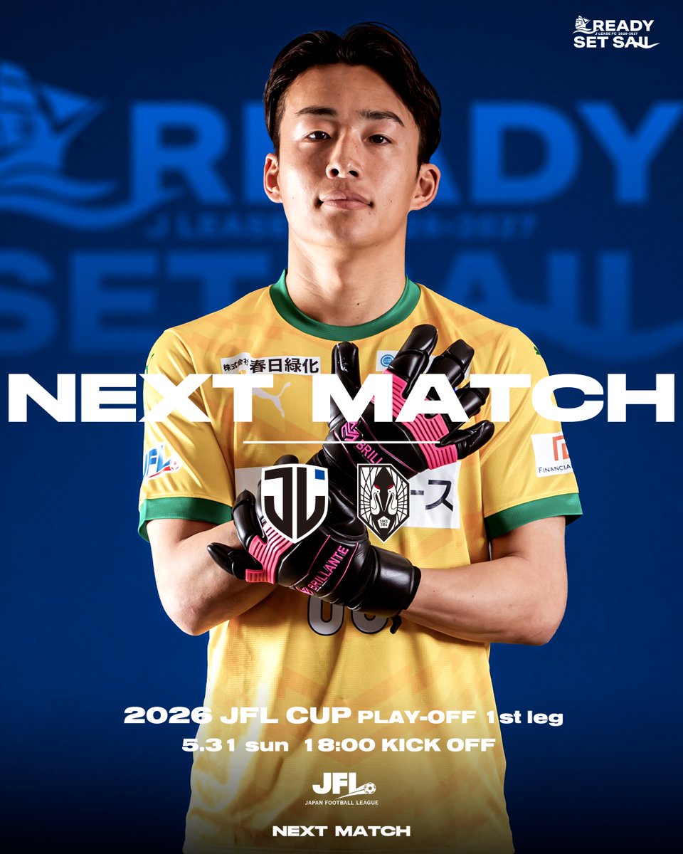 jleasefc's tweet photo. 🐿️🔵 𝑵𝑬𝑿𝑻 𝑴𝑨𝑻𝑪𝑯 ⚫️🐿️

🏆2026 JFL CUP プレーオフラウンド 第1戦
🆚 #いわてグルージャ盛岡
📍 いわぎんスタジアム Aグラウンド
⏰ 5月31日（日）18:00 KICK OFF

📺ライブ配信はこちら▶️
https://t.co/ptWQUPtKAR
（JFL公式YouTubeチャンネル）

#ジェイリースFC #READYSETSAIL #JFLCUP https://t.co/LDX8ZODFvY