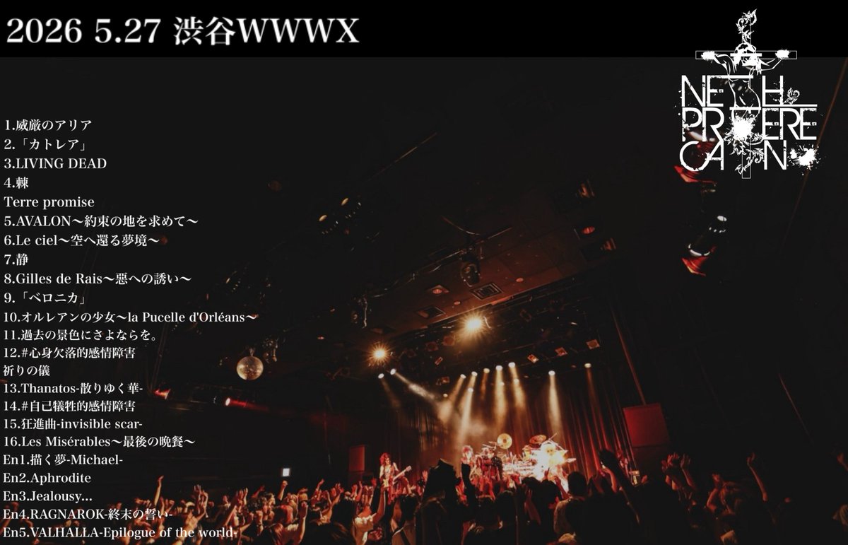 2026 5.27 渋谷WWWX† NETH PRIERE CAIN新体制単独公演TOUR「開花ノ音