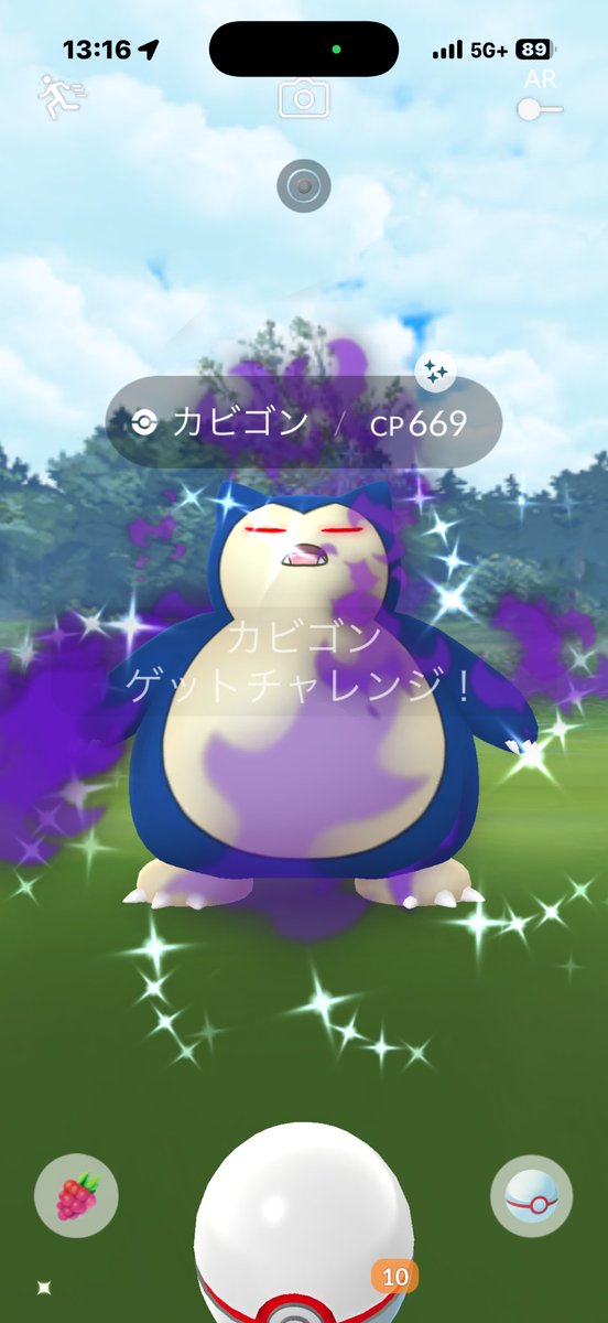 伊右衛門 tweet media