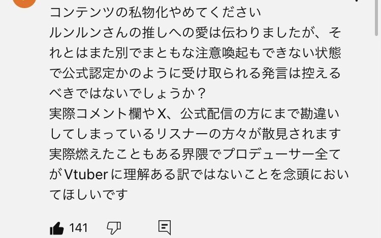 ゆかちゃん tweet media