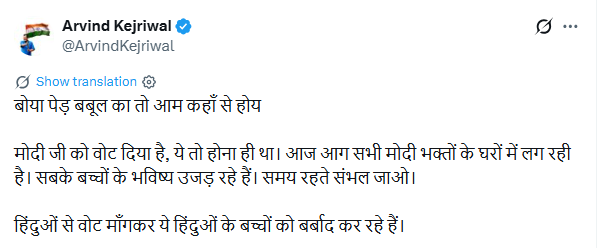 Press Trust of India tweet media