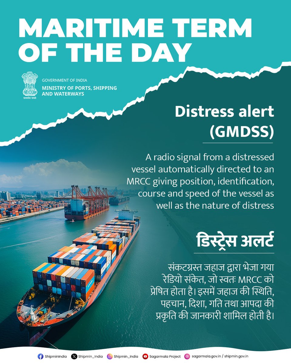 shipmin_india's tweet photo. Charting a course through maritime terminology.
#MaritimeKnowledge #MarineWorld #LearnDaily https://t.co/HG42r6NNhS
