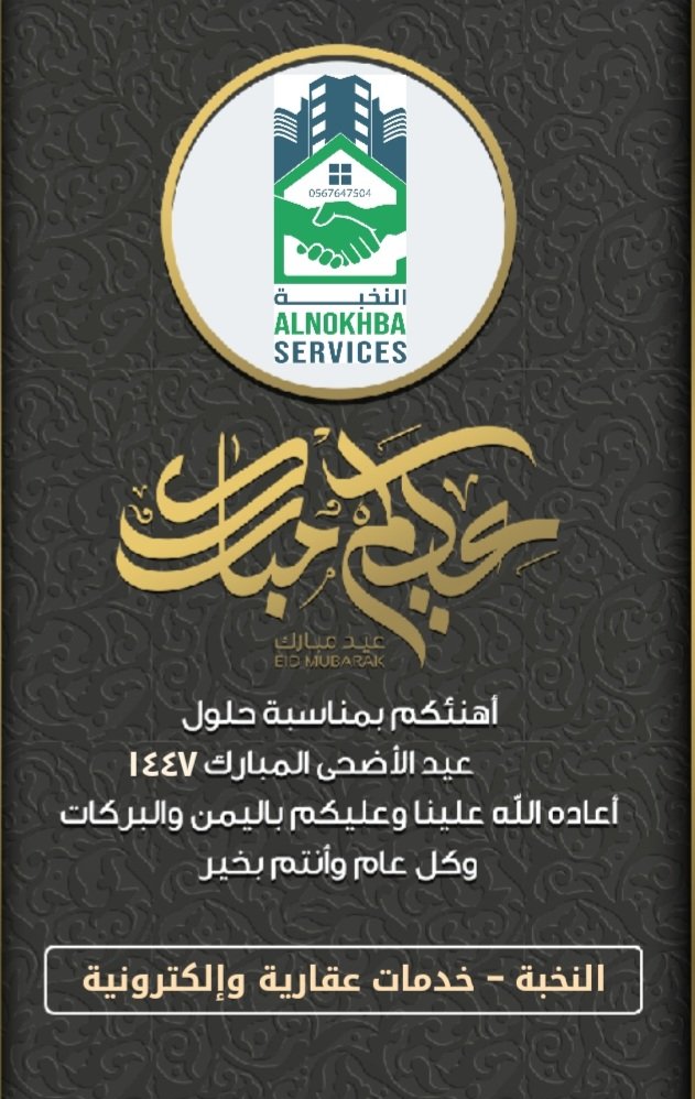 nokhbaServices's tweet photo. https://t.co/iH4UGXAaTp