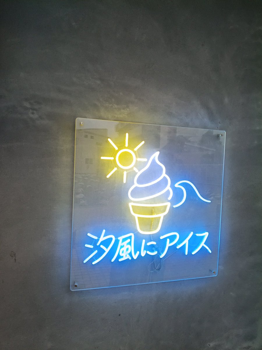 enoshima_cos's tweet photo. 【#えのこす 新飲食スポット追加】

すばな通り～1番江の島寄りの角っこの2軒🏠
🍦汐風にアイス様 
🍝ENOSHIMA DINER様
どちらも同じテナントで店内入れます🙋‍♀️
🍦🍟軽食テイクアウト🆗⭐

コスプレでの飲食入店許可正式に
頂けました👏👏👏👏✨
#えのこす 撮影飲食スポット70件超えました🏝🌈
どこよりも多いイベントを目指して参ります🌅