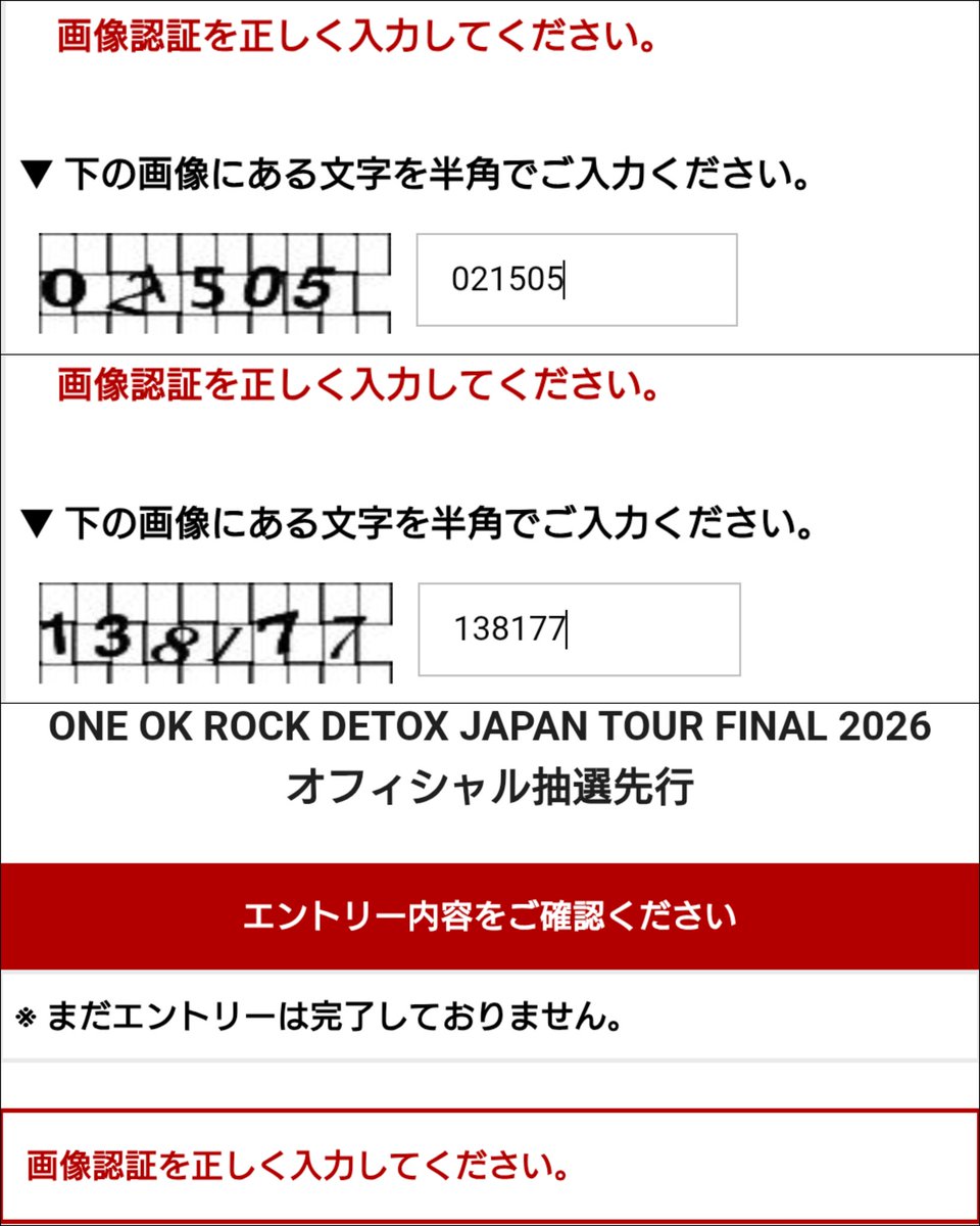 Akira DETOX台北余韻🔥 tweet media