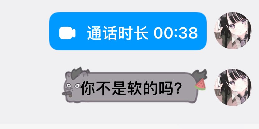 芃芃大人 tweet media