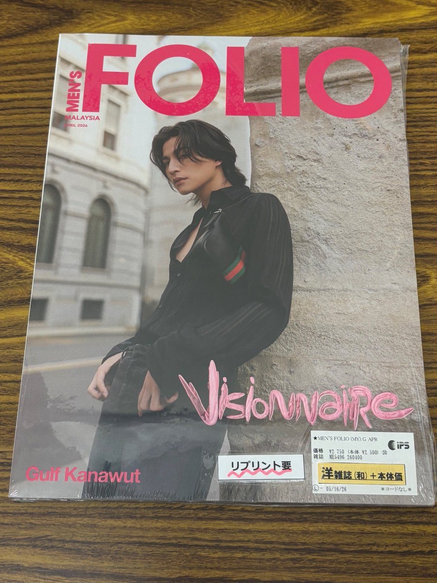 洋雑誌 新入荷／タイ俳優関連】#gulfkanawut​​ Gulf表紙『MEN'S FOLIO