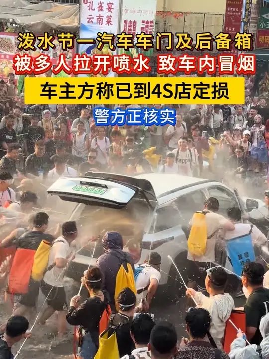 Shinlim522's tweet photo. @0xCPT_Capital 让你看看云南的热情 https://t.co/EbL6ywnbXA