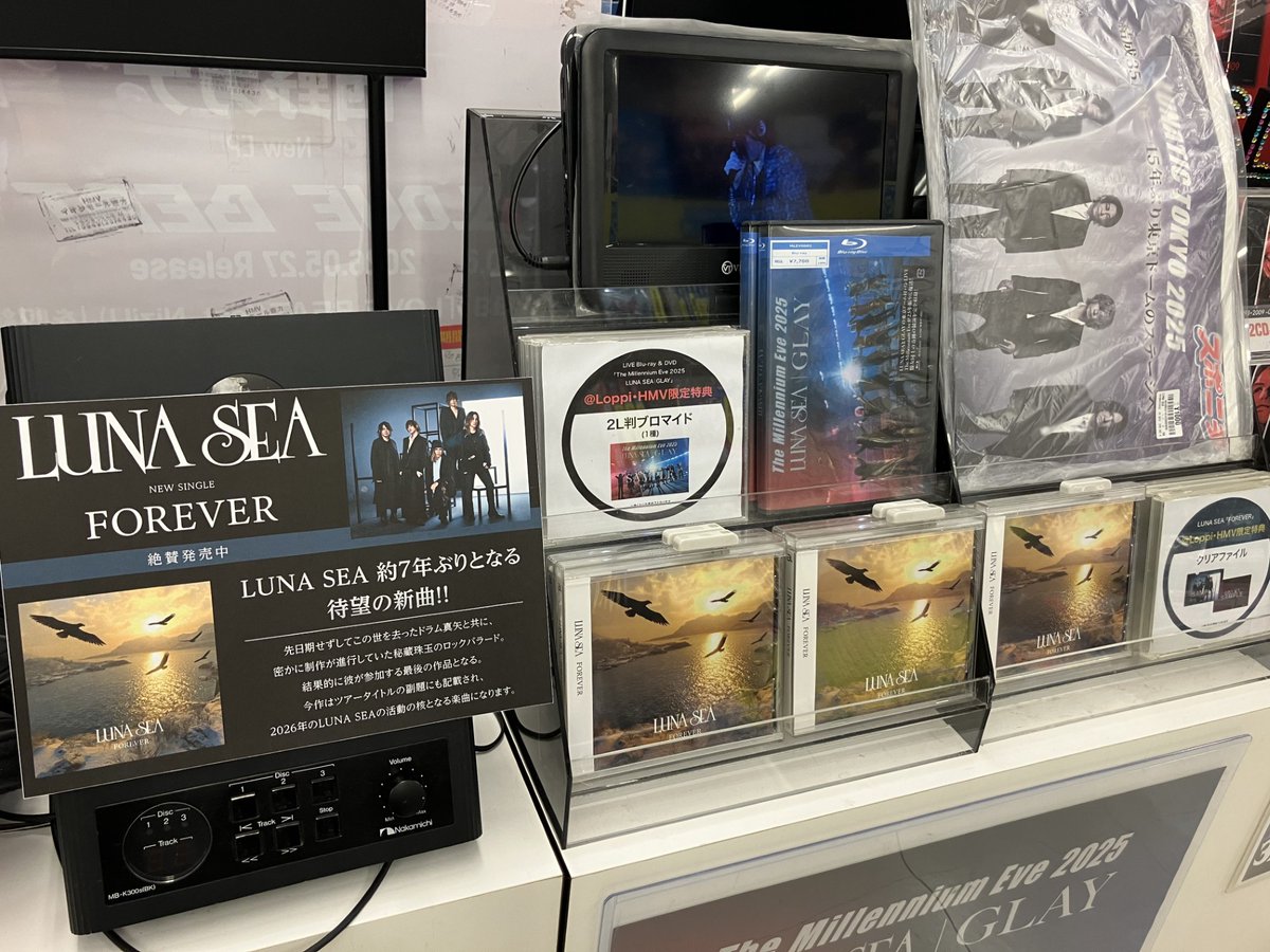 HMVイオンモール直方 on X: 