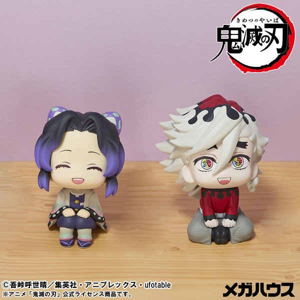 鬼滅の刃 GOODS&情報 (@goods600p) / Posts / X