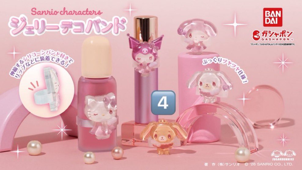 MYOWNBBML's tweet photo. サンリオキャラクターズ ジェリーデコバンド ガチャ ガチャガチャ 交換

譲
くろうさ ×3

求
マイメロ>全種
クリスタルめじるし マイメロ

郵送希望💌
出先のため実物写真はDM移行後ご提示します🙇‍♂️
検索からもお気軽にお声掛けください💭
#サンリオ交換 https://t.co/RI9ikTk2Po
