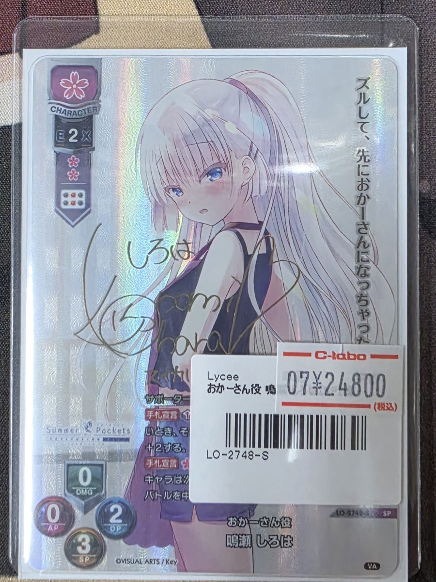 lyceetcg 販売情報】 本日もお持ち込みいただき誠にありがとうござい