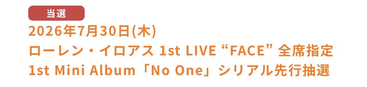 hitoturingodayo's tweet photo. 会えるの嬉しすぎる‼️‼️😭😭 https://t.co/pXJoAWYvvZ