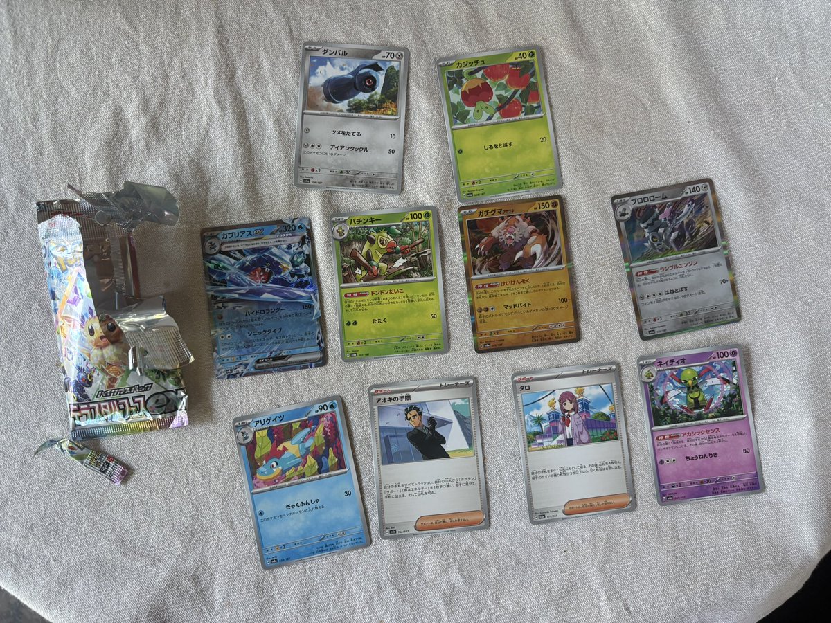 npumpsgames's tweet photo. Today’s pull https://t.co/16bvDEcsMn