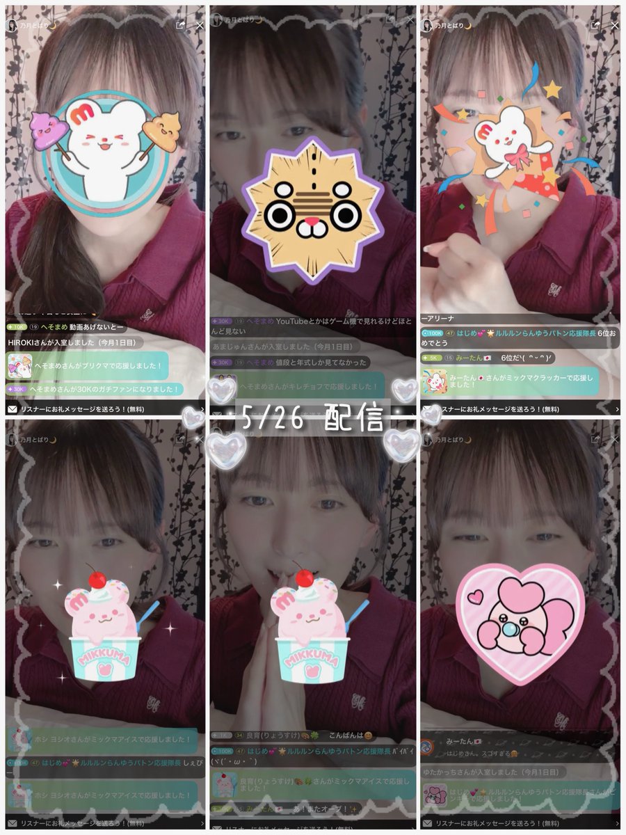 乃月とばり (@tobari_moon_) / Posts / X