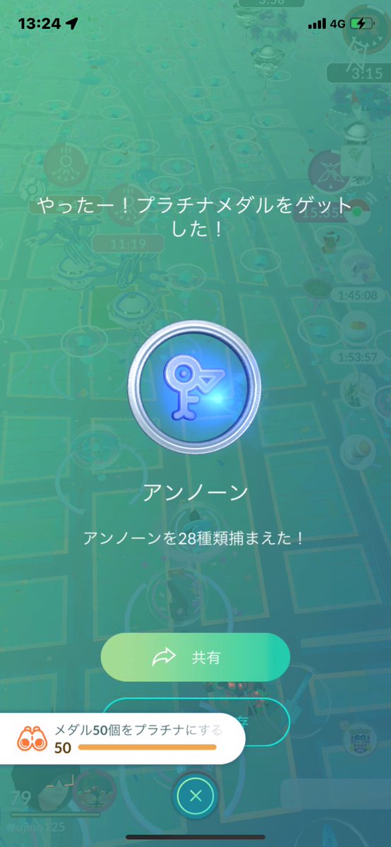 ゆーじ tweet media