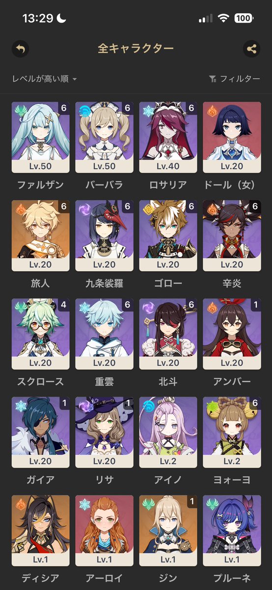 𝐊𝐢𝐫𝐚無言フォローお迎え呼びタメ大歓迎 tweet media