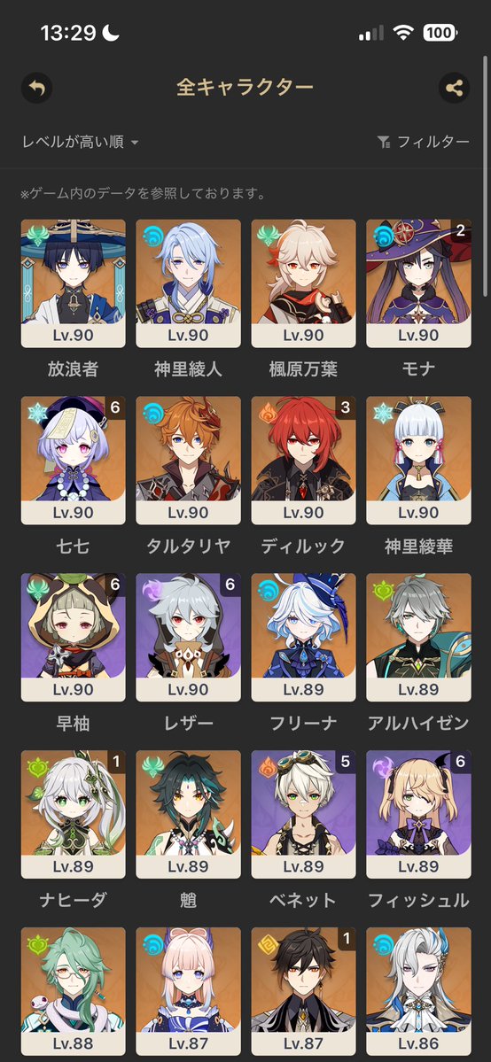 𝐊𝐢𝐫𝐚無言フォローお迎え呼びタメ大歓迎 tweet media