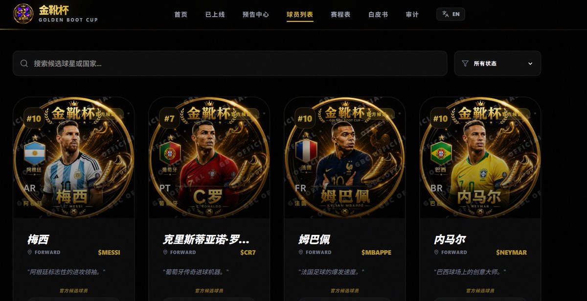 beataDEV's tweet photo. 与其瞎冲狗亏钱，不如埋伏一点金靴杯了，姆巴佩梅西C罗这些IP个人影响力叙事还是很有预期的 #金靴杯

0xc911e8f97a02b7469294cb89440a6c616abd7777 https://t.co/vKNLLAXh9r