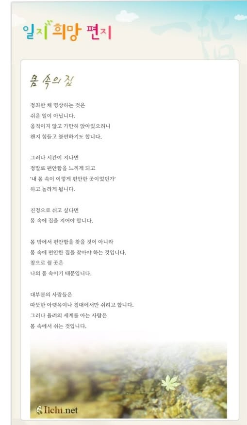 srb114's tweet photo. 몸 속의 집 https://t.co/r8mXzNC6lg