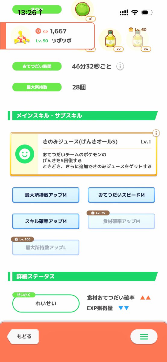 両義的 tweet media