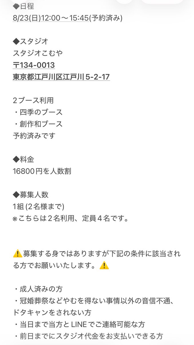 ミツト⇆ tweet media