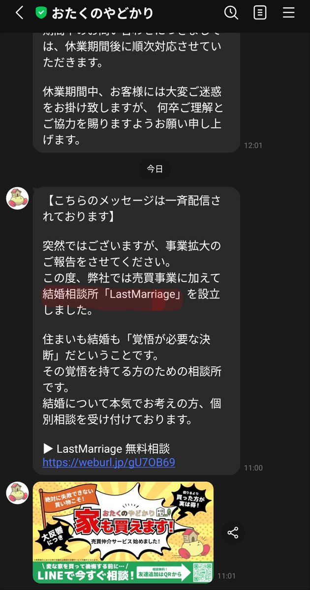 たけだなお tweet media