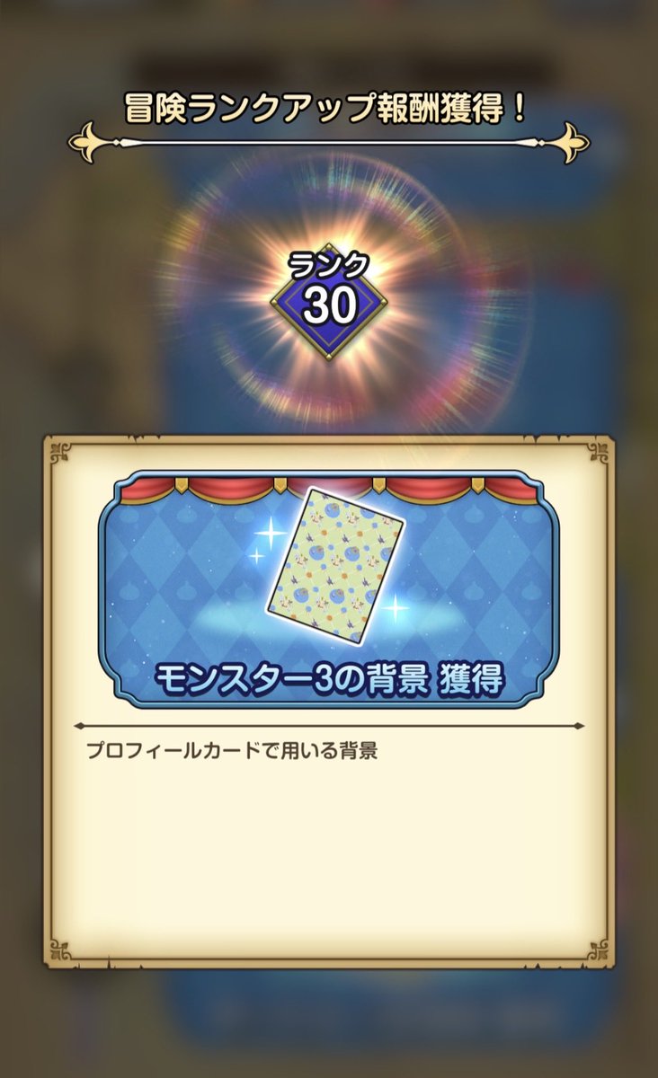 L_for_L's tweet photo. ようやく30…
そしてレモンスライムSもきた…ありがたい…
#ドラクエスマグロ
#スマグロ
#DQSG https://t.co/etfr1MpVFq