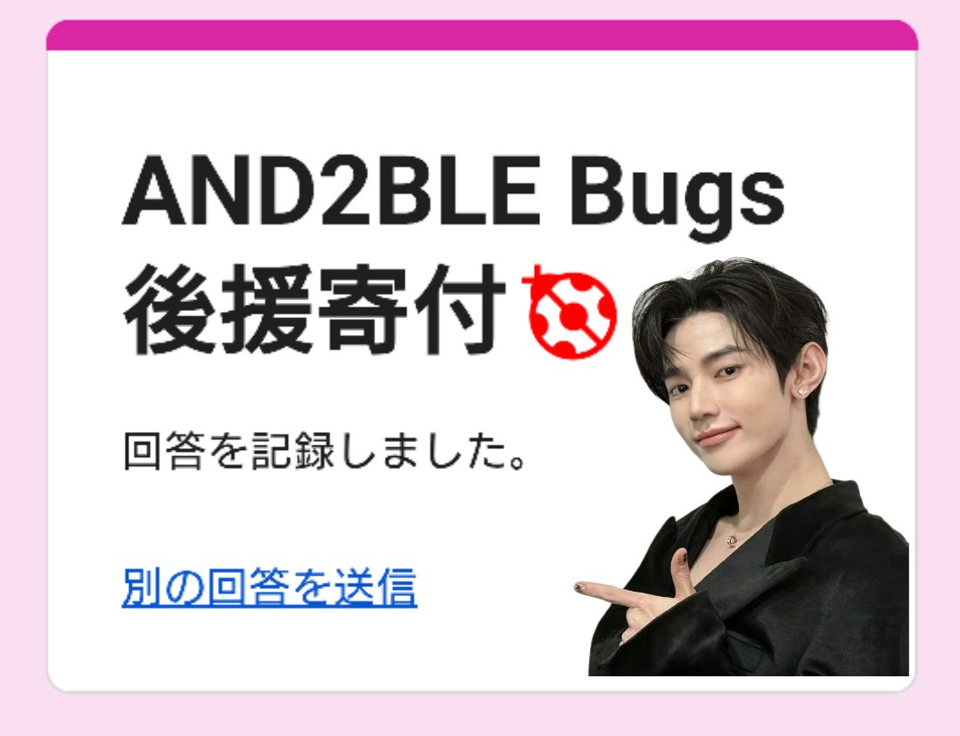Hao0725_sherry's tweet photo. 少しだけですが追加してきました🐞
頑張ってる5人のために🍀.* https://t.co/m70Zw1CBvW