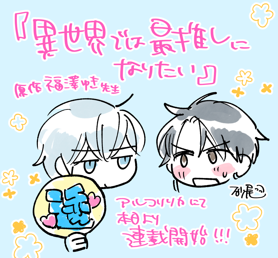 森キヨウ (@mkyou02) / Posts / X