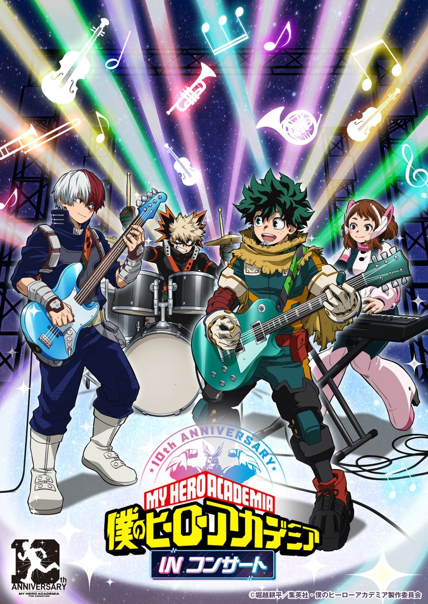 僕のヒーローアカデミア/ヒロアカ アニメ公式 tweet media