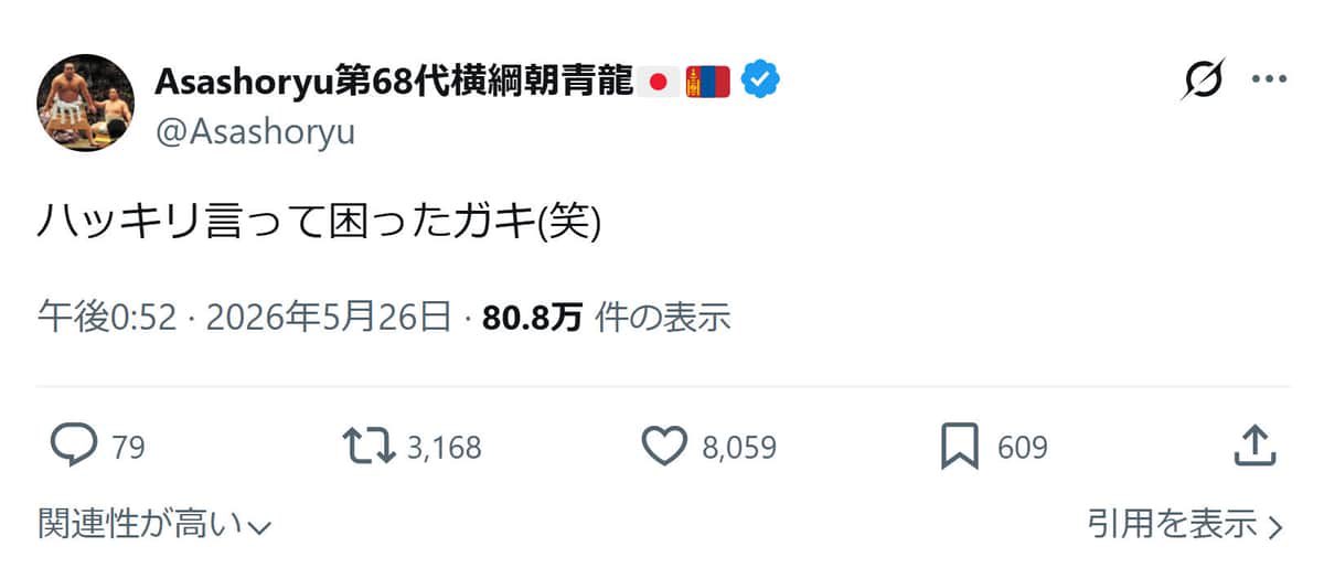 Arutekatoratis's tweet photo. 阿部っていう人のことは知らないけどこのコメントで解決だな。さすがドルジ先生！ https://t.co/rIpbi5iu1K