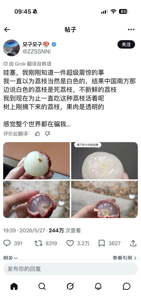 小橘子 tweet media