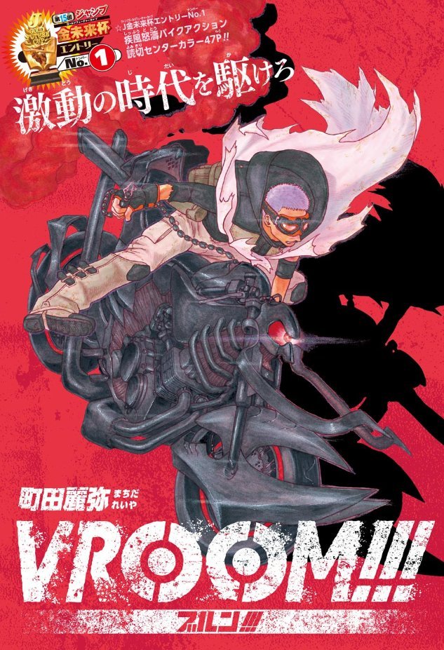 Shonen Jump News tweet media